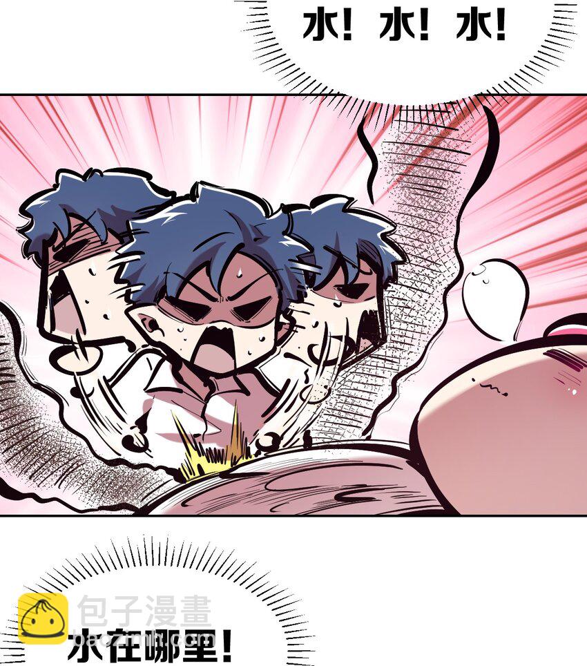 112 恶魔天使的孤岛求生记.22(1/3)-第151话