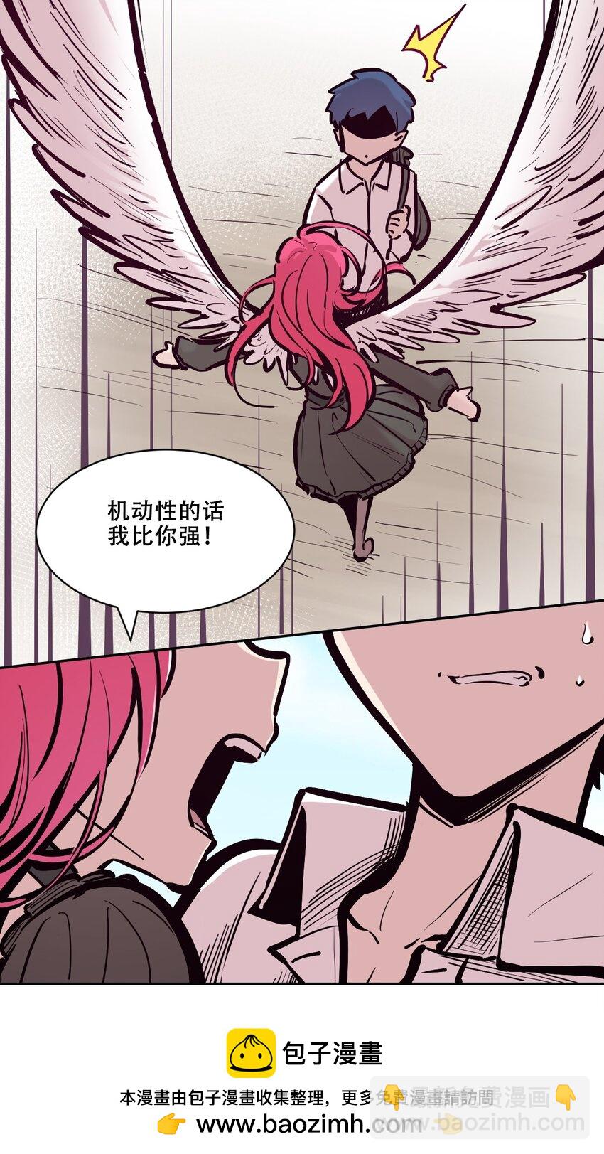 112 恶魔天使的孤岛求生记.22(1/3)-第151话