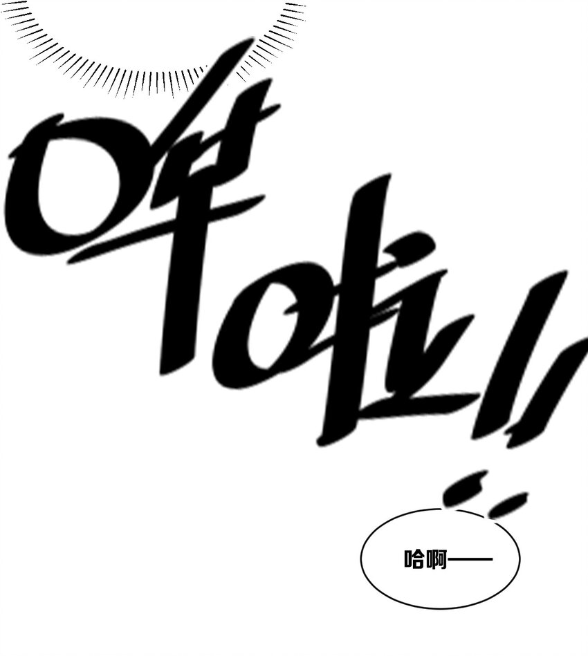 112 恶魔天使的孤岛求生记.22(1/3)-第151话