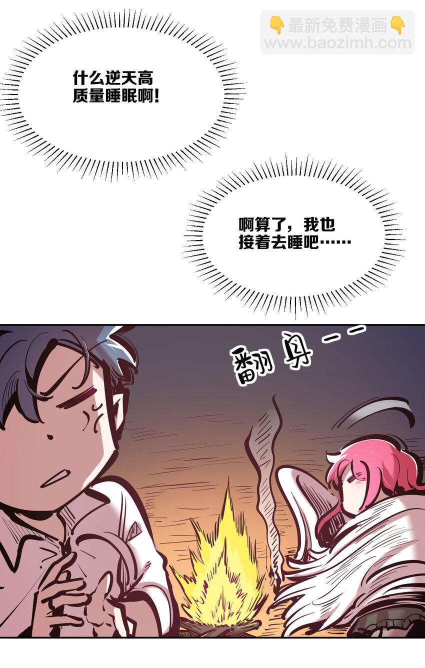 112 恶魔天使的孤岛求生记.22(1/3)-第151话