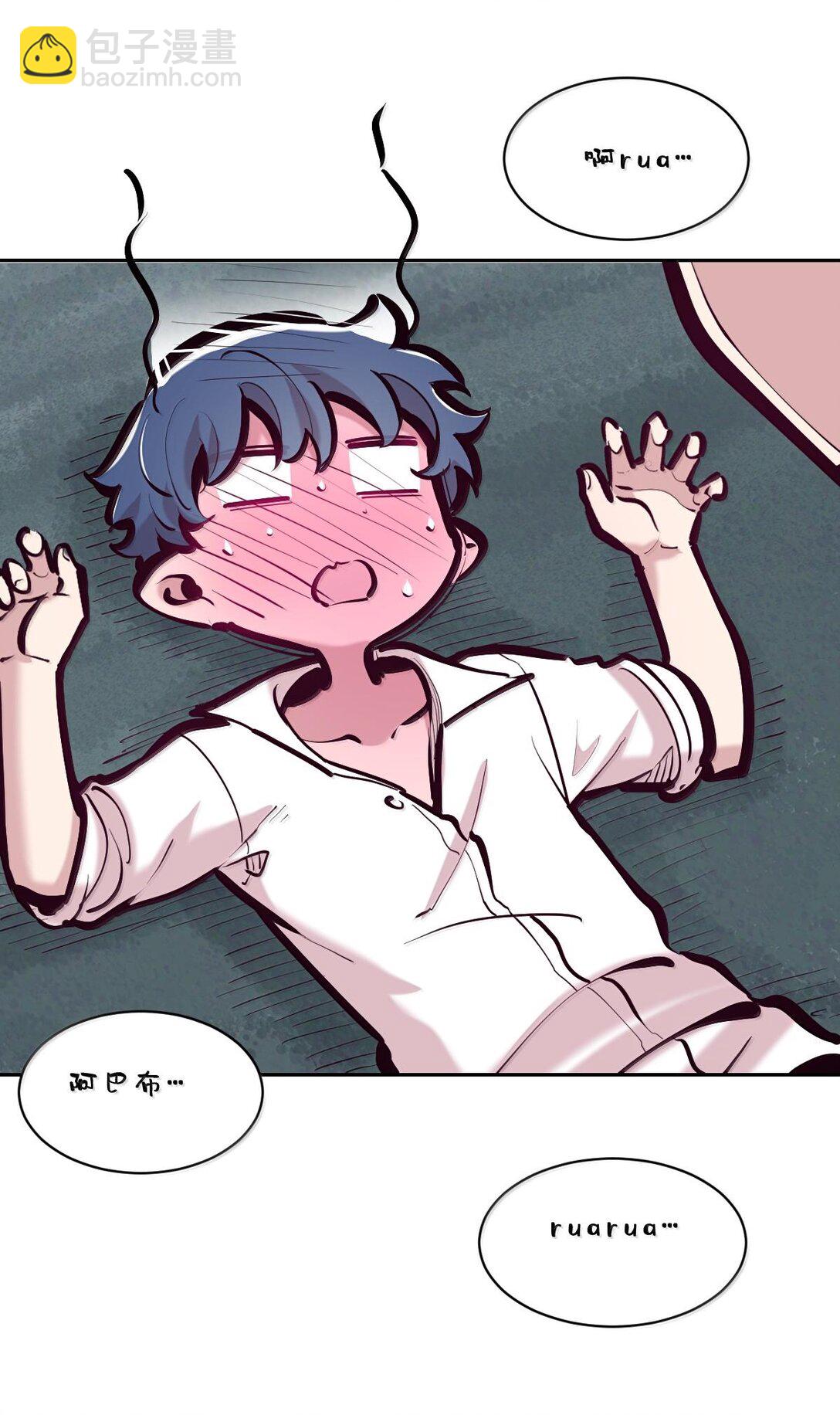 114 恶魔天使的孤岛求生记&middot;24（完）(1/2)-第153话