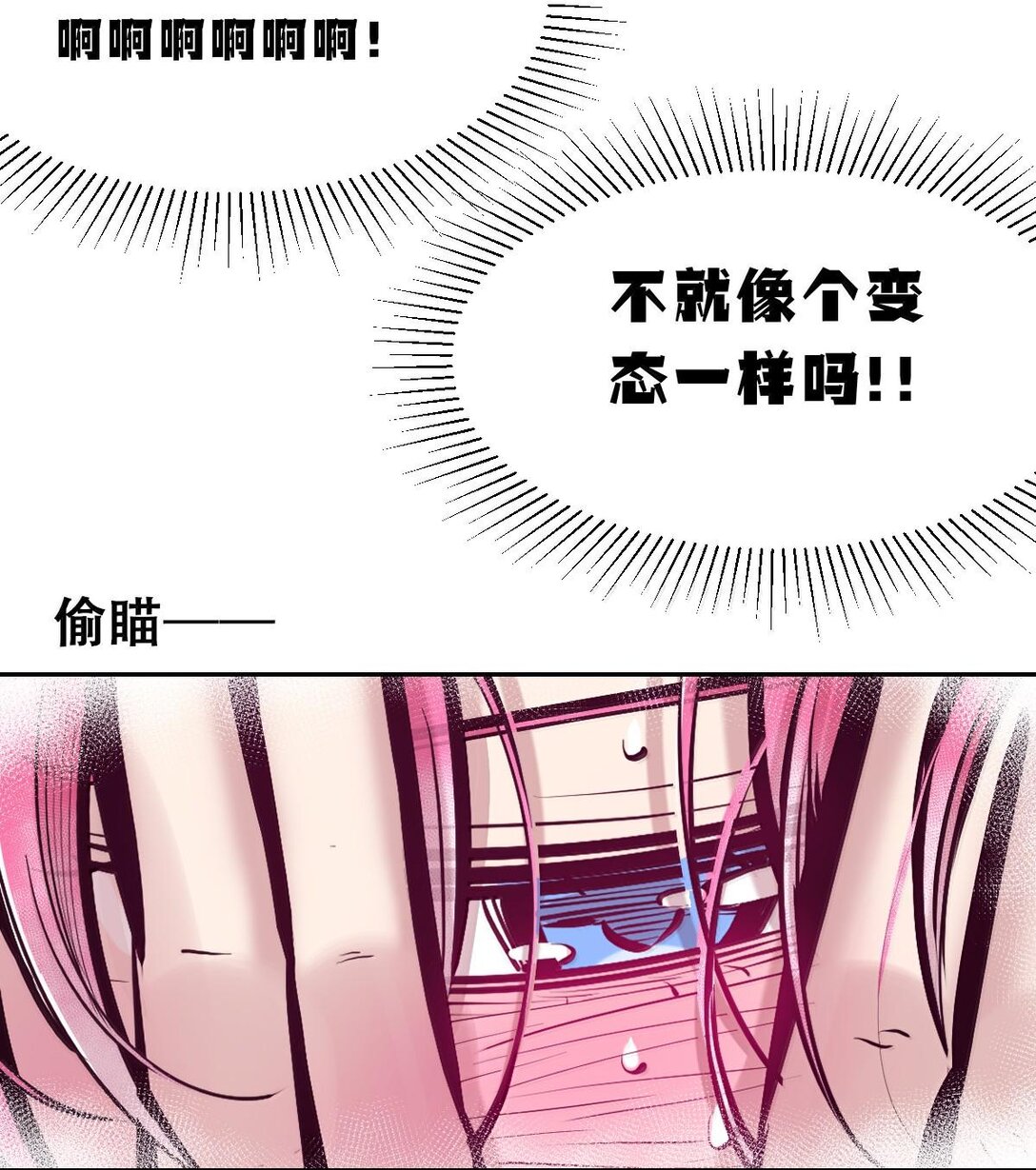 114 恶魔天使的孤岛求生记&middot;24（完）(1/2)-第153话