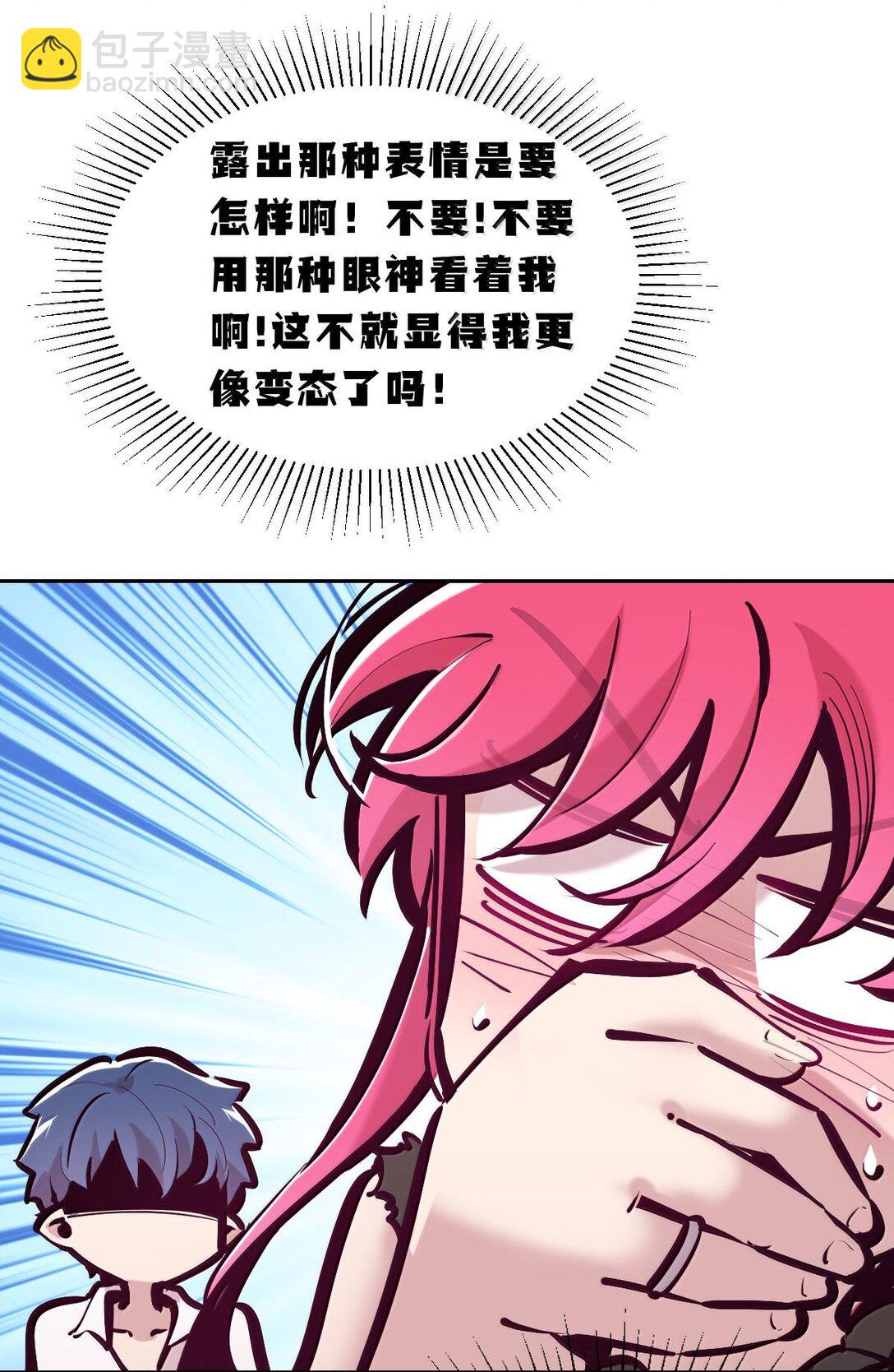 114 恶魔天使的孤岛求生记&middot;24（完）(1/2)-第153话