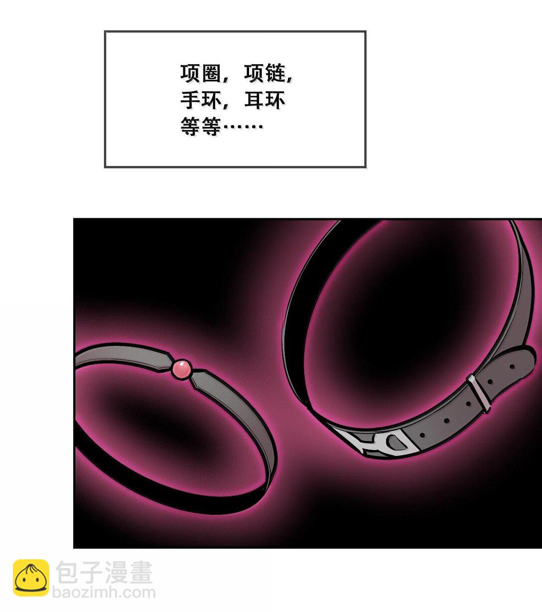 114 恶魔天使的孤岛求生记&middot;24（完）(1/2)-第153话