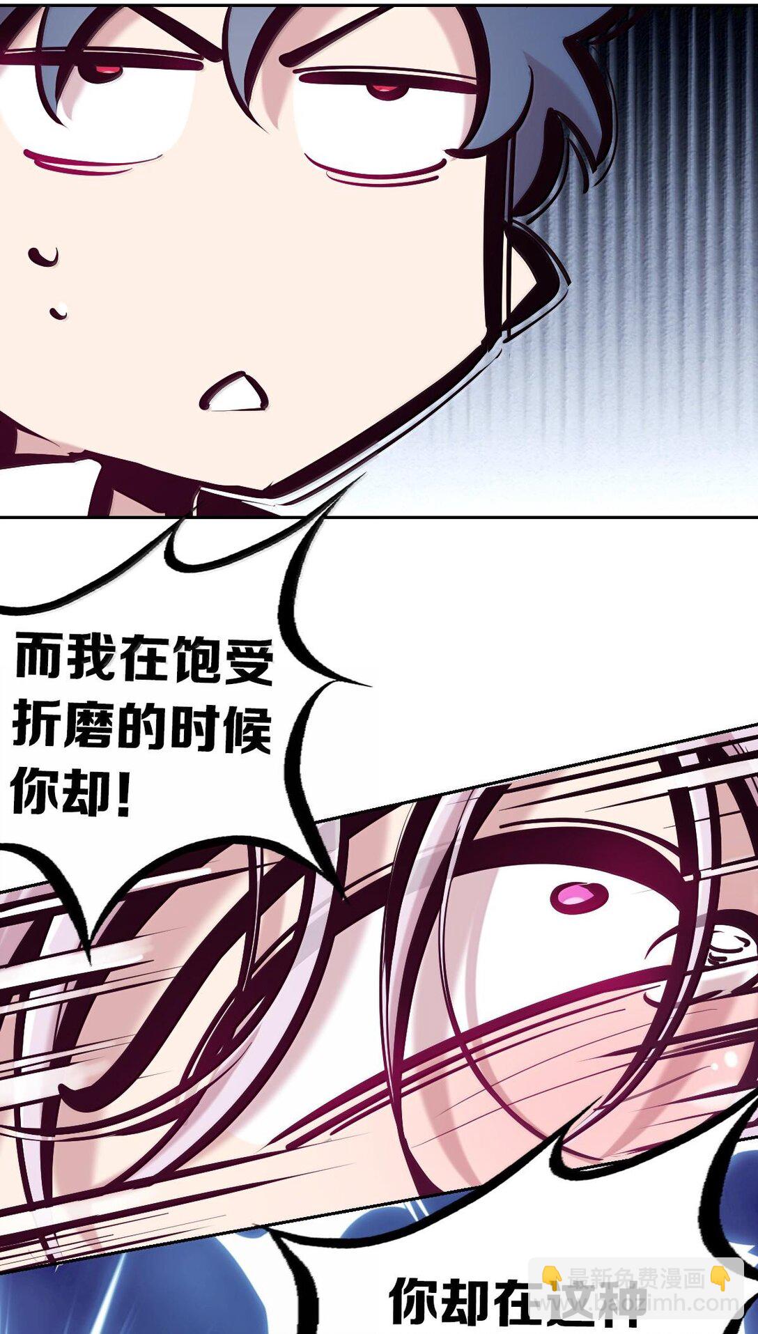 115 恶魔天使的孤岛求生记&middot;25(1/3)-第157话