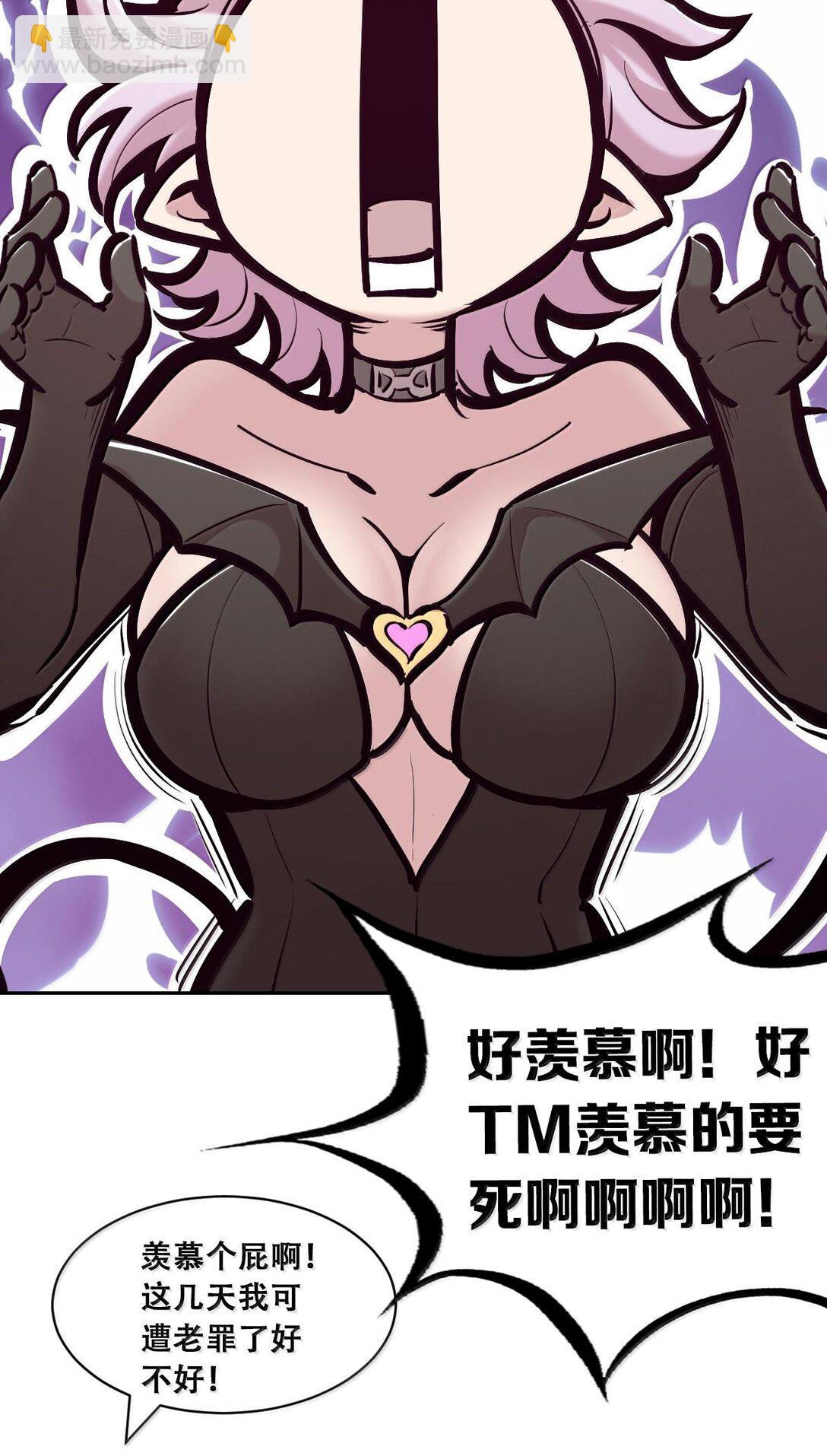 115 恶魔天使的孤岛求生记&middot;25(1/3)-第157话