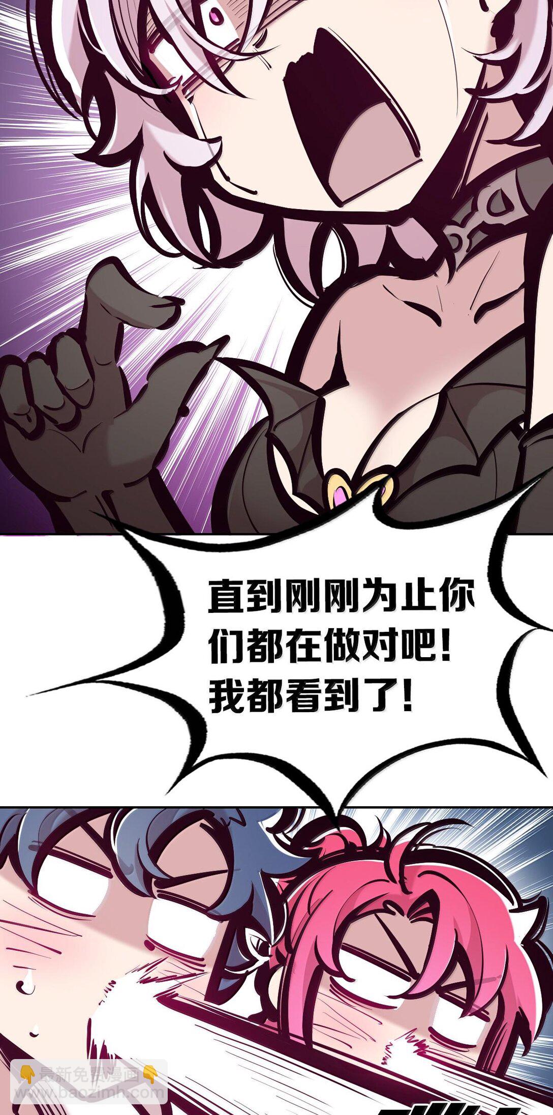 115 恶魔天使的孤岛求生记&middot;25(1/3)-第157话