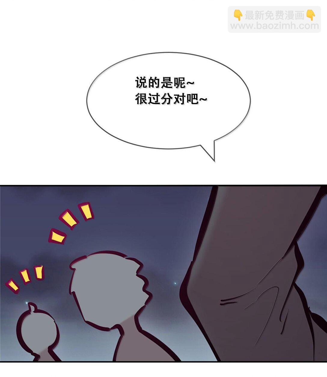 115 恶魔天使的孤岛求生记&middot;25(1/3)-第157话