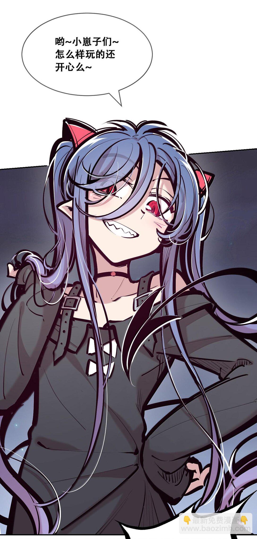 115 恶魔天使的孤岛求生记&middot;25(1/3)-第157话