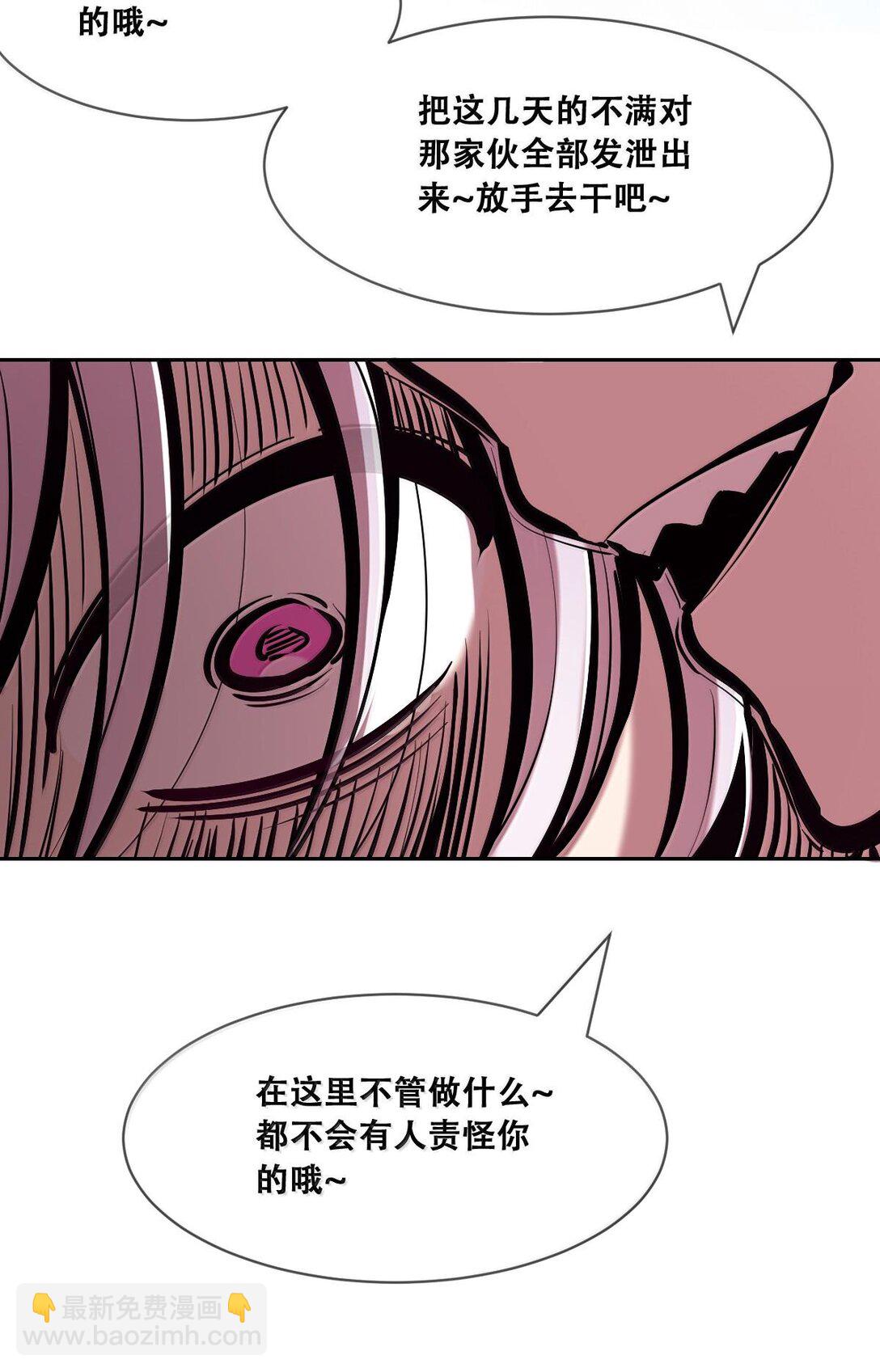 115 恶魔天使的孤岛求生记&middot;25(1/3)-第157话