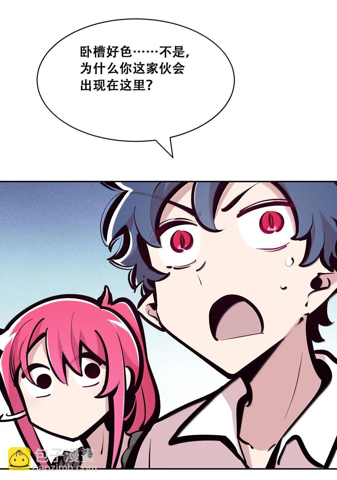 115 恶魔天使的孤岛求生记&middot;25(1/3)-第157话