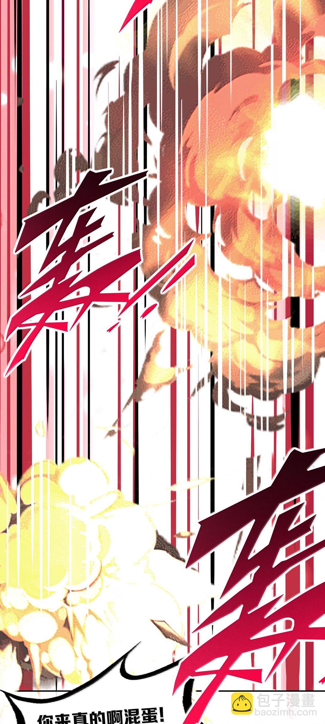 115 恶魔天使的孤岛求生记&middot;25(1/3)-第157话