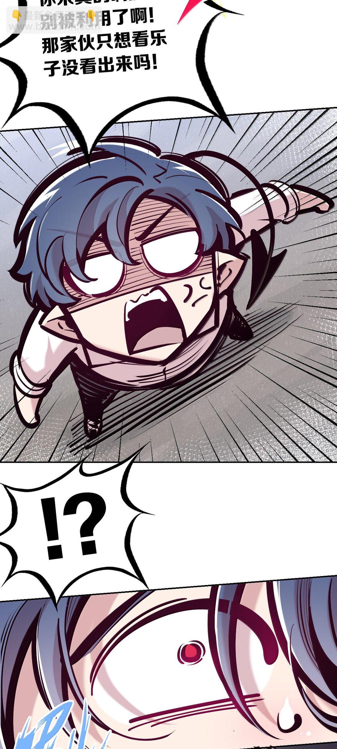 115 恶魔天使的孤岛求生记&middot;25(1/3)-第157话