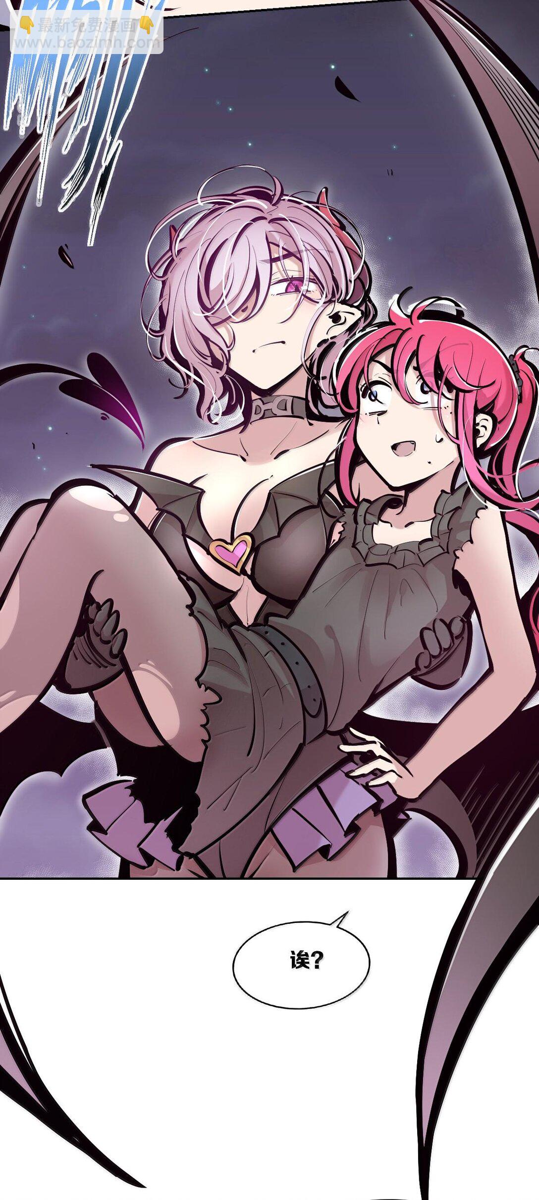 115 恶魔天使的孤岛求生记&middot;25(1/3)-第157话