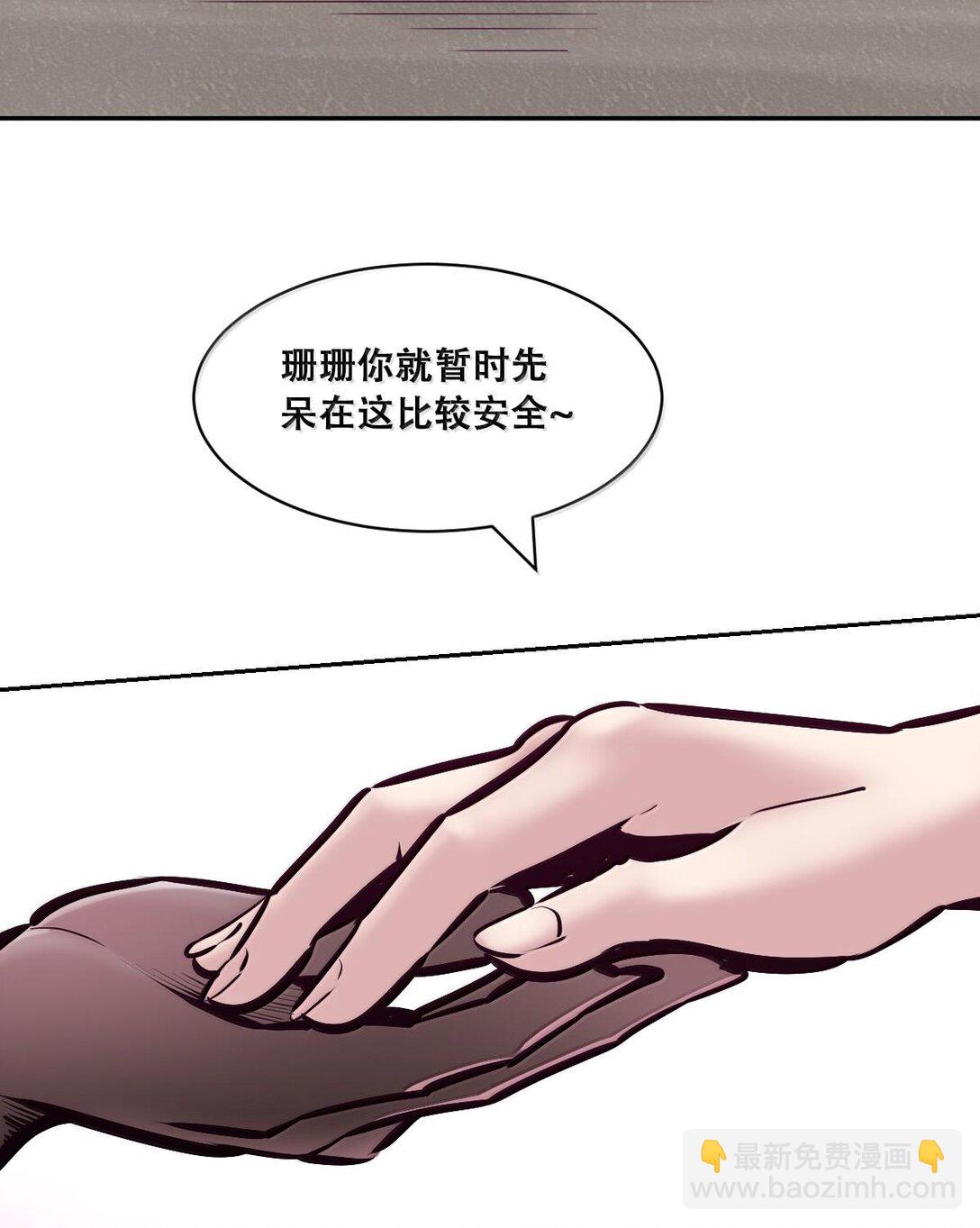 115 恶魔天使的孤岛求生记&middot;25(1/3)-第157话