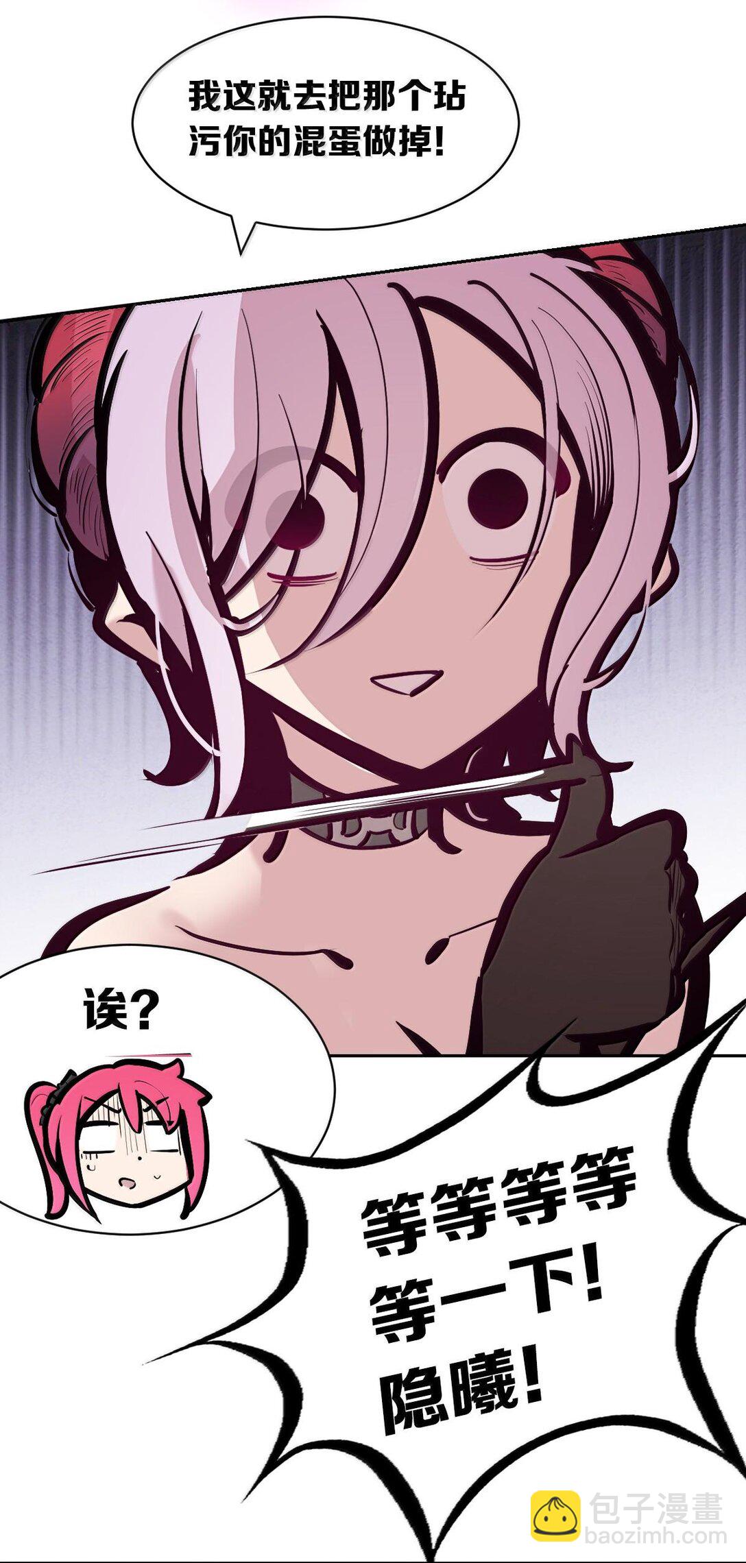 115 恶魔天使的孤岛求生记&middot;25(1/3)-第157话