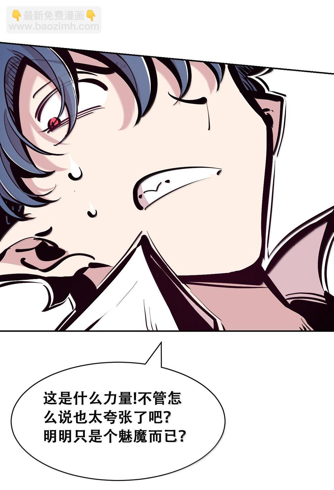 115 恶魔天使的孤岛求生记&middot;25(1/3)-第157话