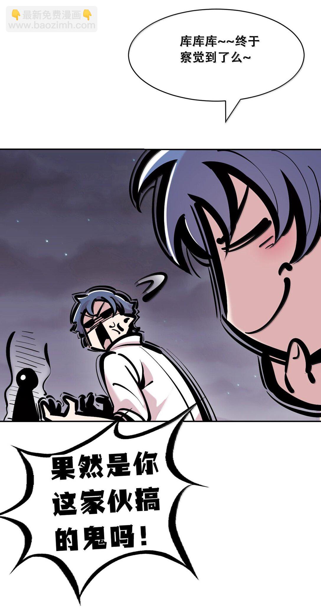 115 恶魔天使的孤岛求生记&middot;25(1/3)-第157话