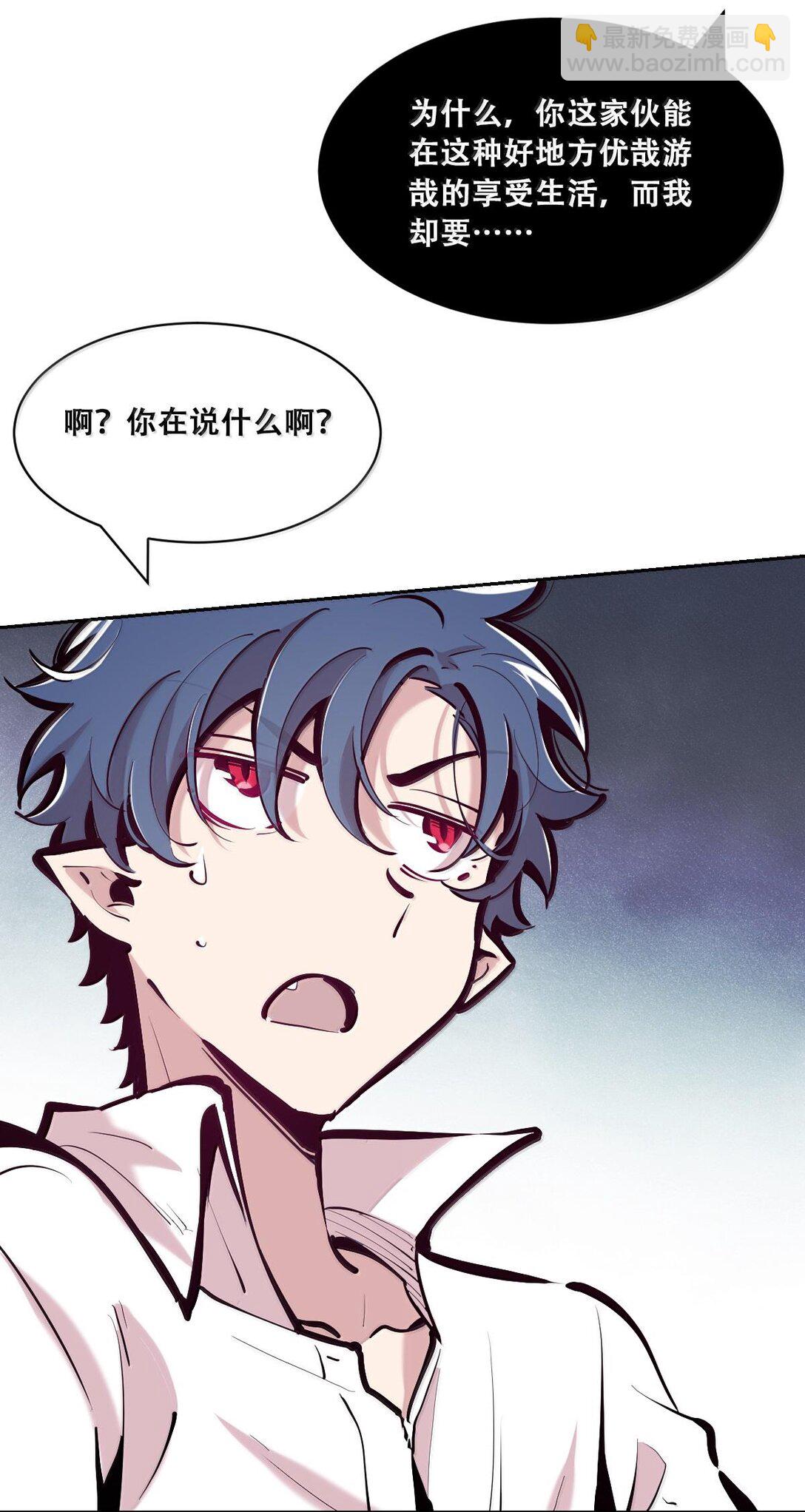 115 恶魔天使的孤岛求生记&middot;25(1/3)-第157话