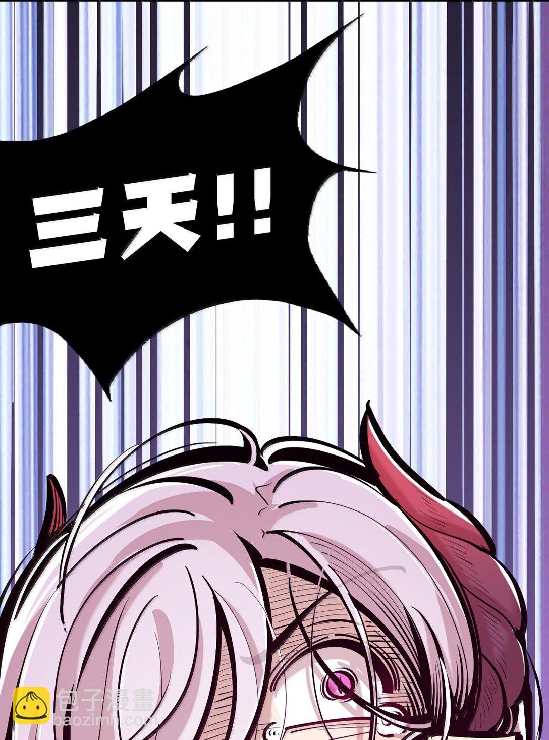 115 恶魔天使的孤岛求生记&middot;25(1/3)-第157话