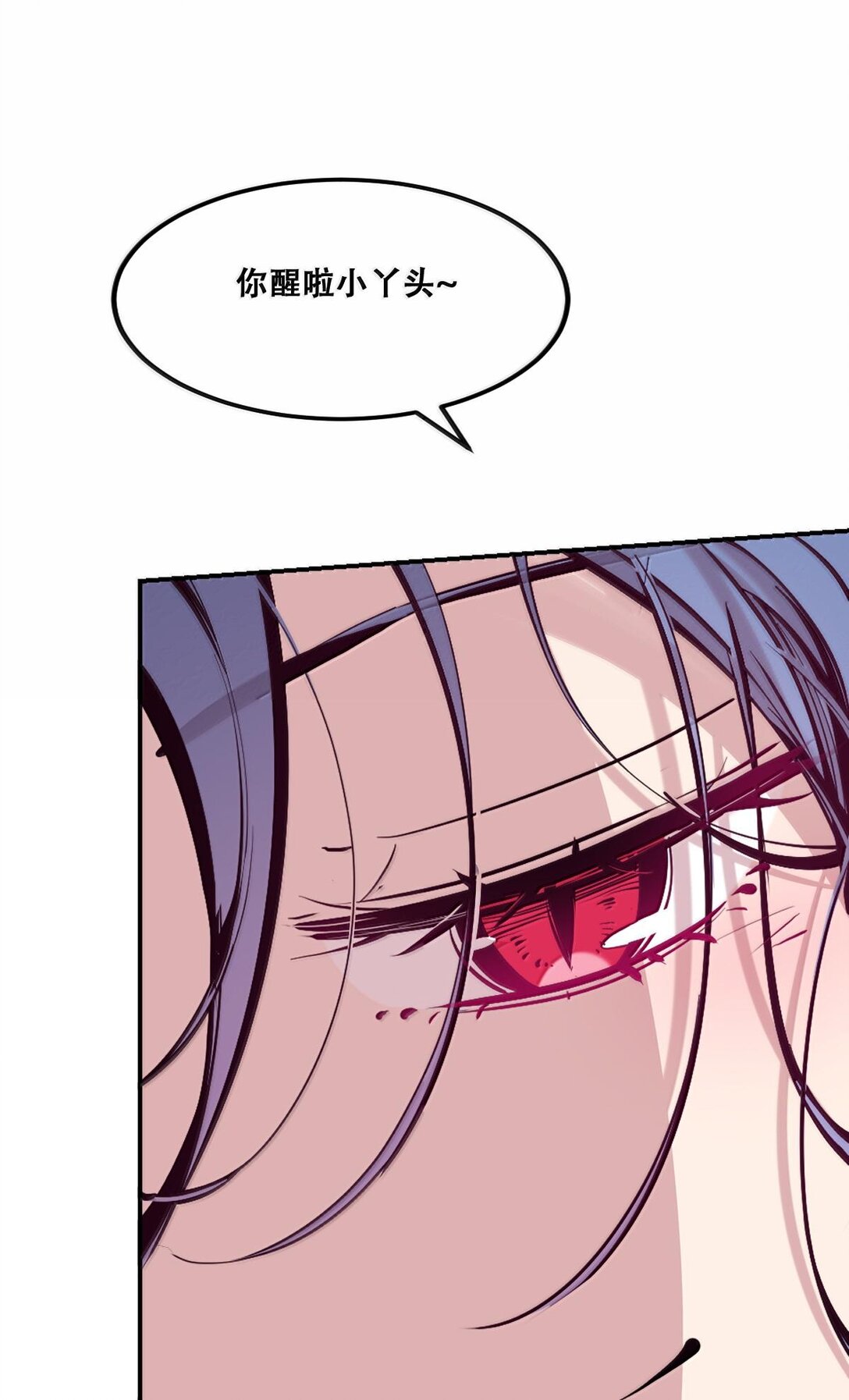 116 恶魔的秘密(1/2)-第155话