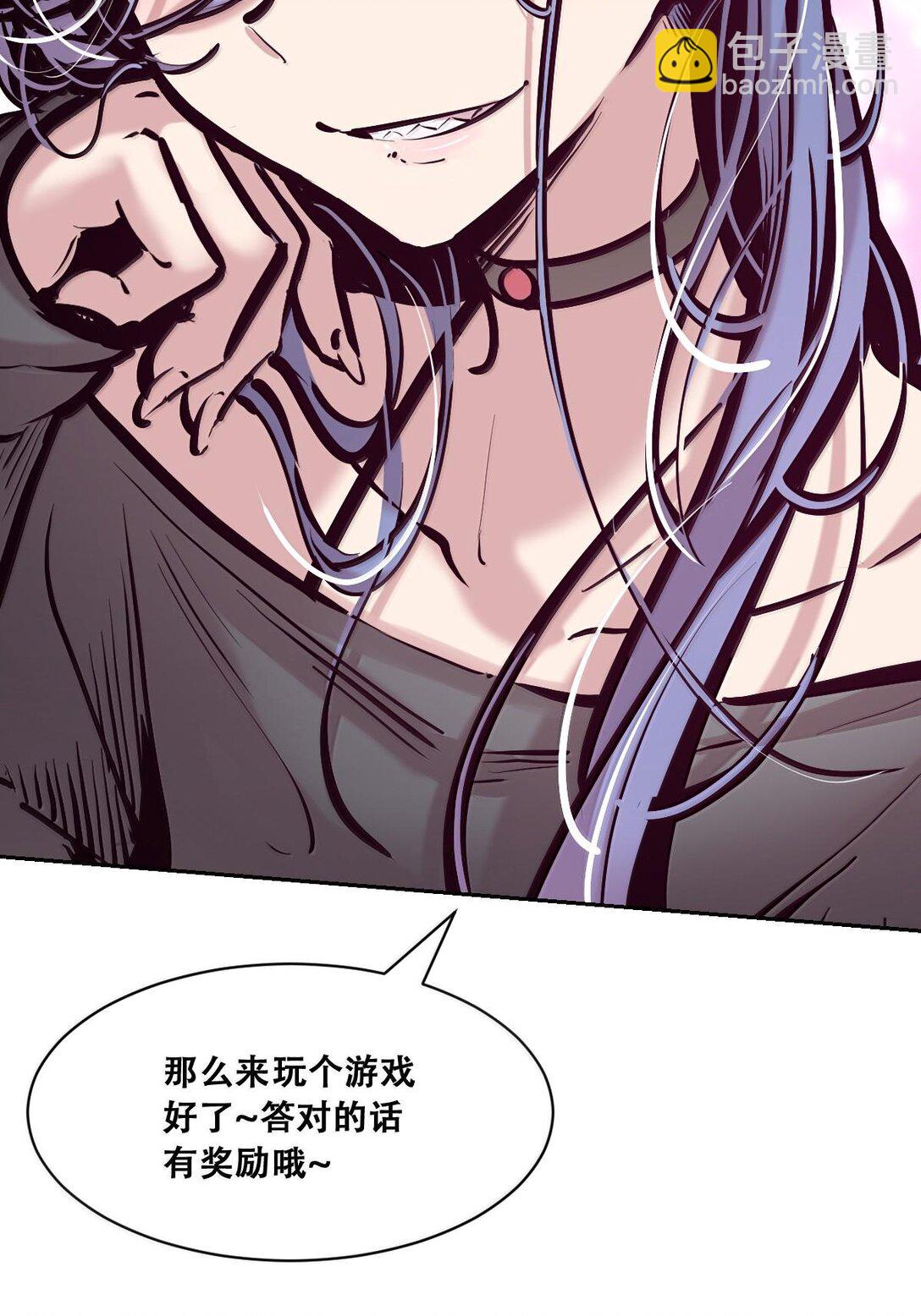 116 恶魔的秘密(1/2)-第155话