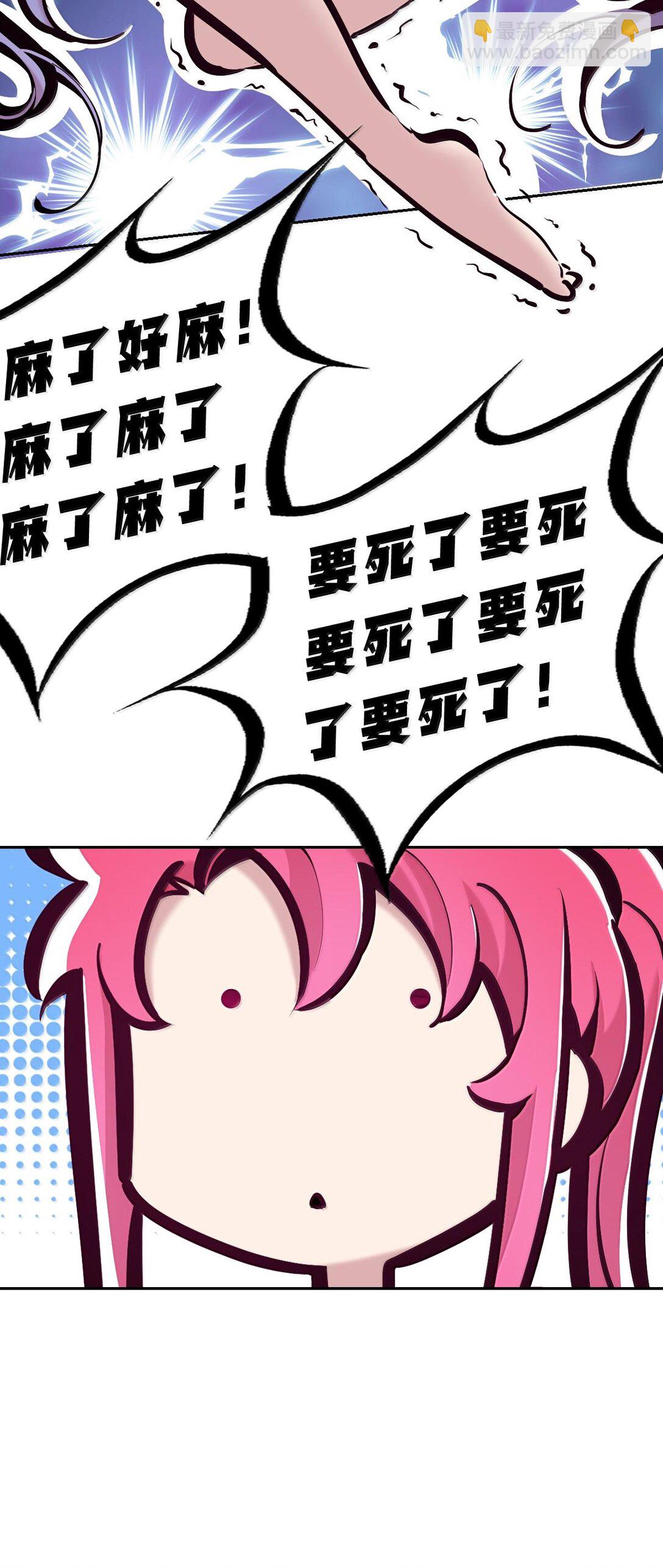 116 恶魔的秘密(1/2)-第155话