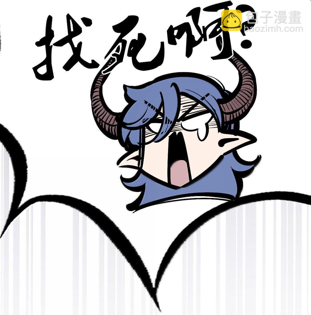 116 恶魔的秘密(1/2)-第155话