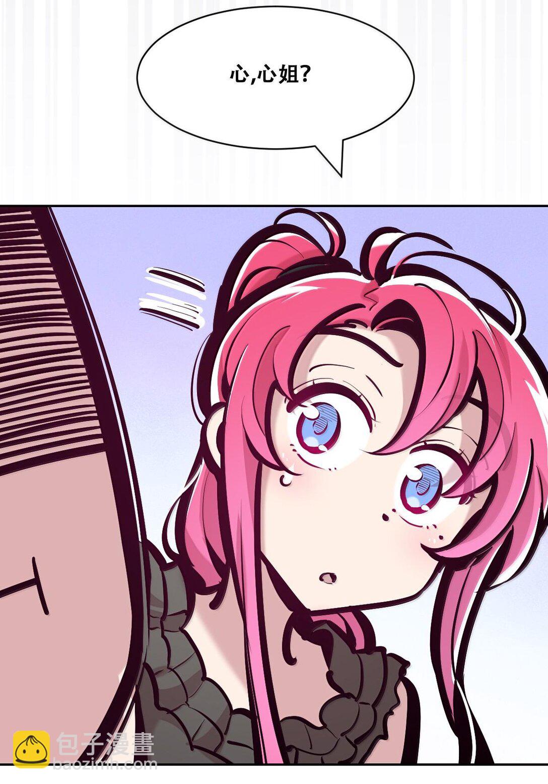 116 恶魔的秘密(1/2)-第155话