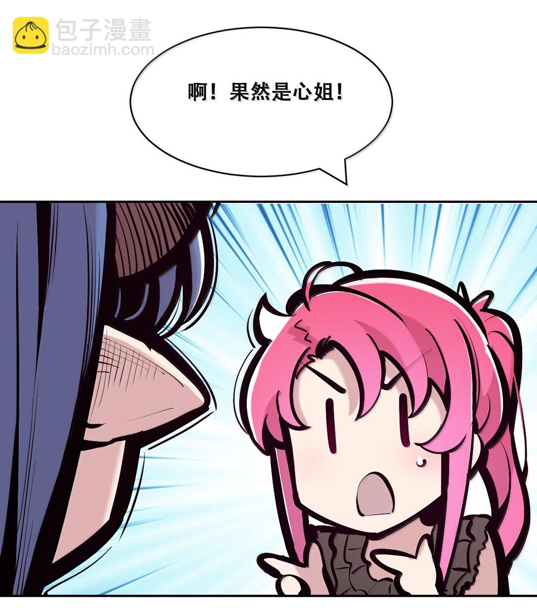 116 恶魔的秘密(1/2)-第155话