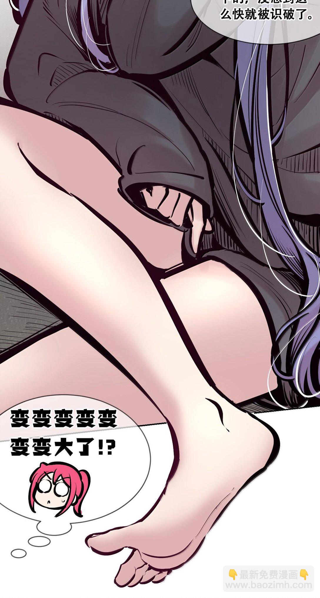 116 恶魔的秘密(1/2)-第155话