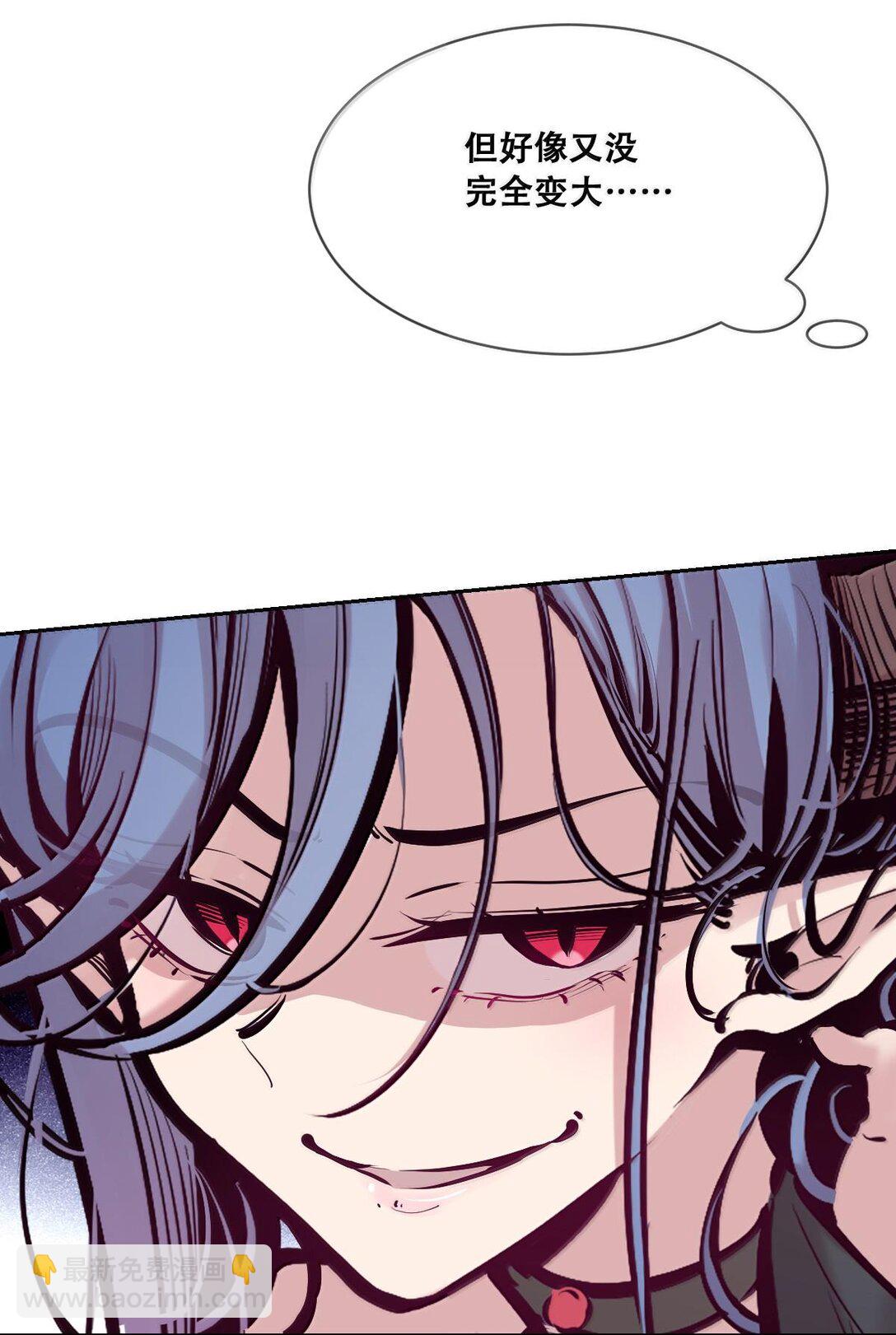 116 恶魔的秘密(1/2)-第155话