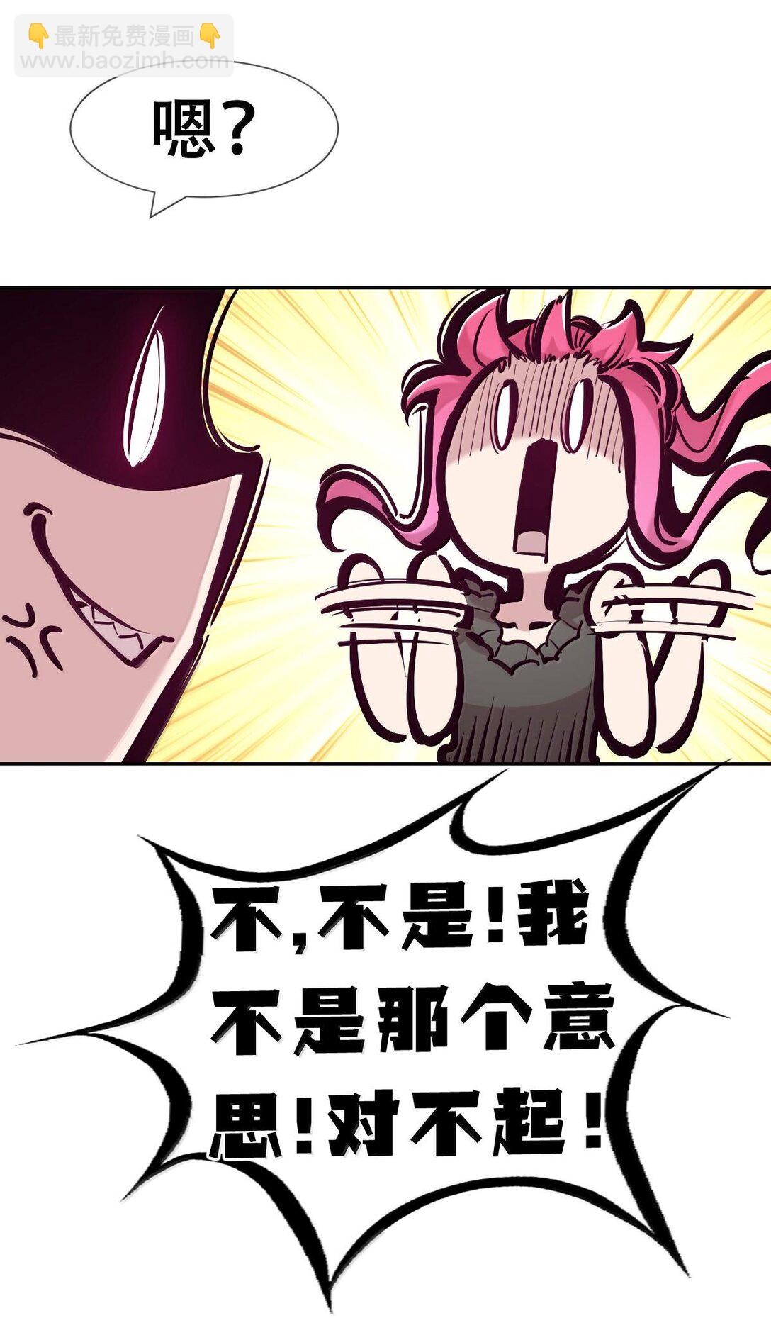 116 恶魔的秘密(1/2)-第155话