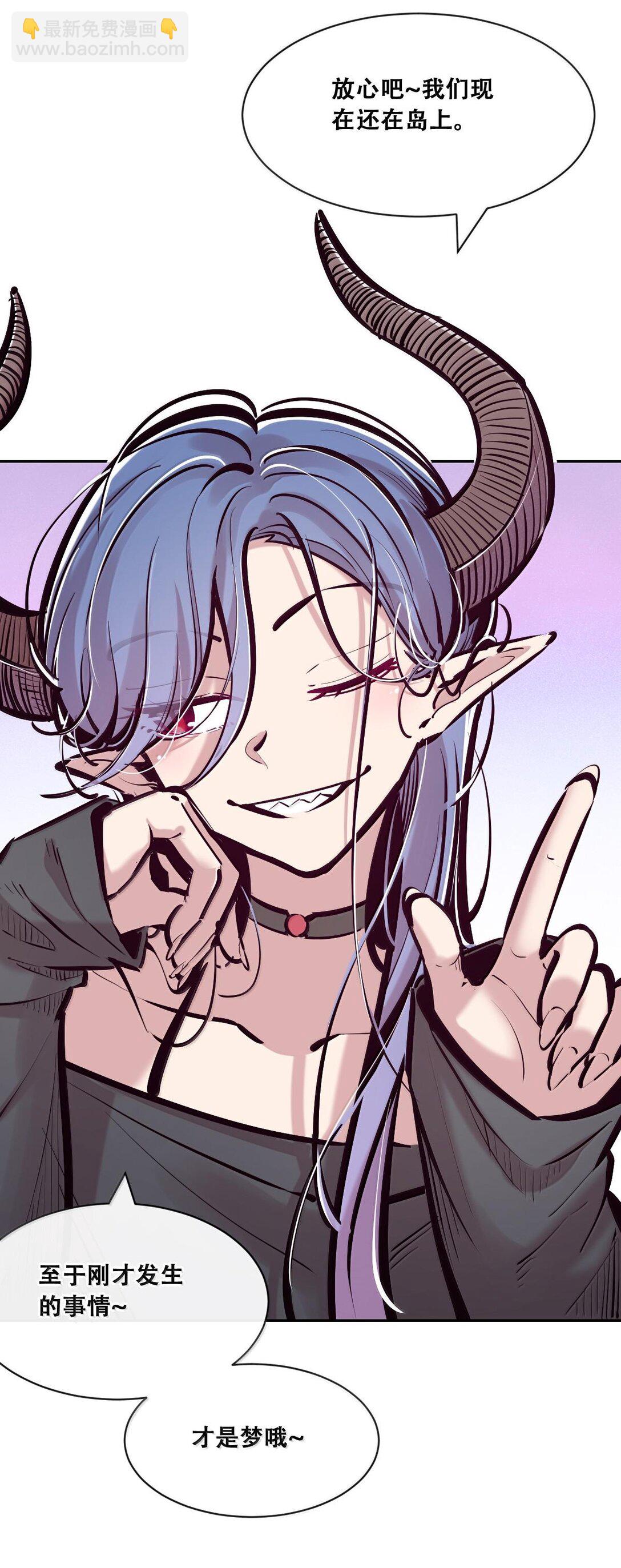 116 恶魔的秘密(1/2)-第155话