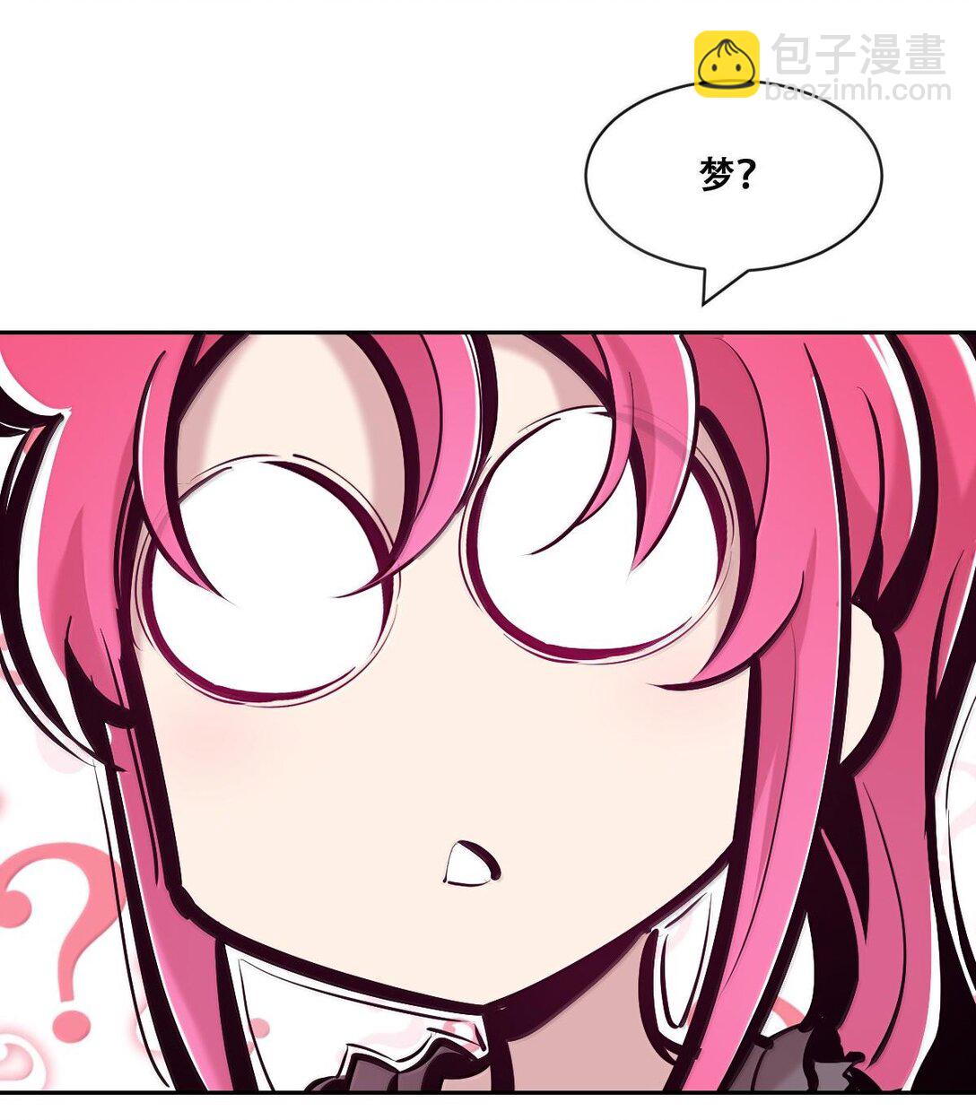 116 恶魔的秘密(1/2)-第155话