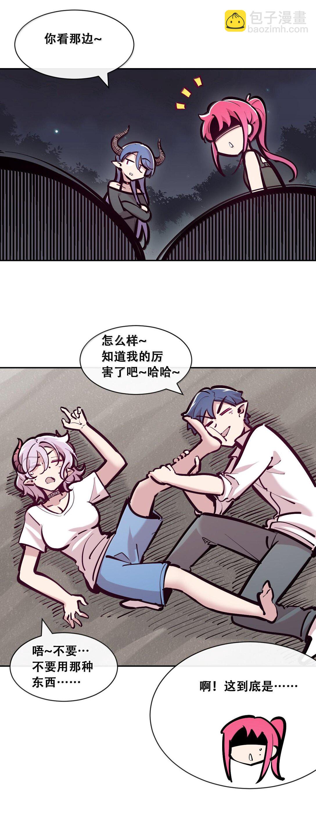 116 恶魔的秘密(1/2)-第155话