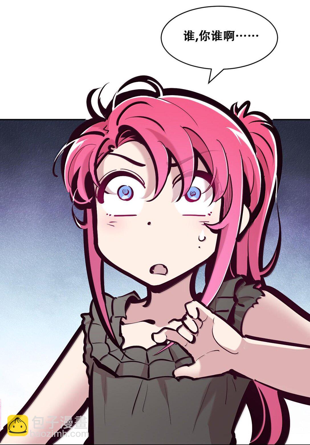 116 恶魔的秘密(1/2)-第155话