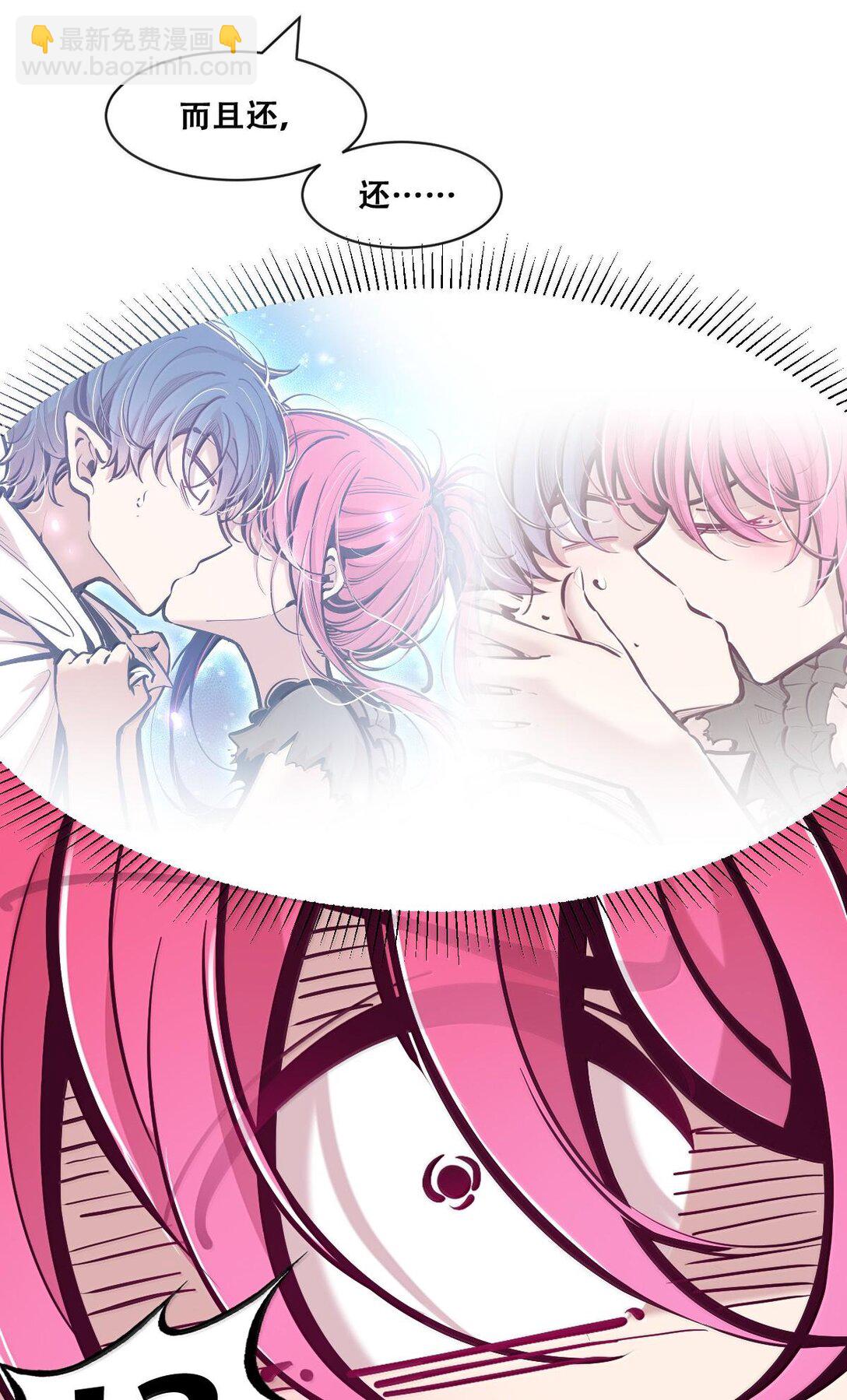 116 恶魔的秘密(1/2)-第155话