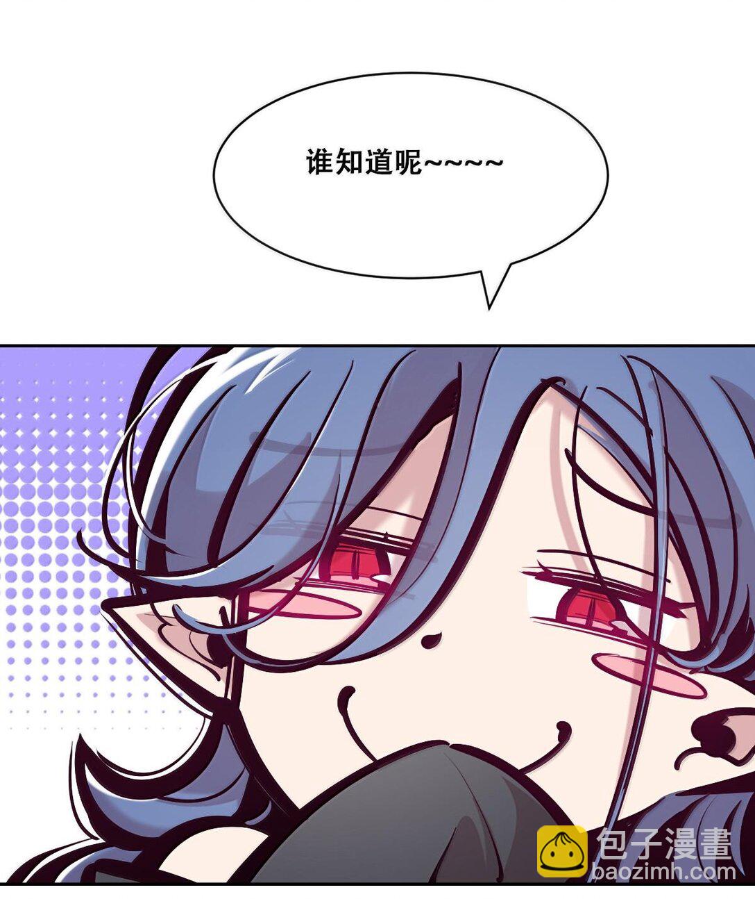 116 恶魔的秘密(1/2)-第155话