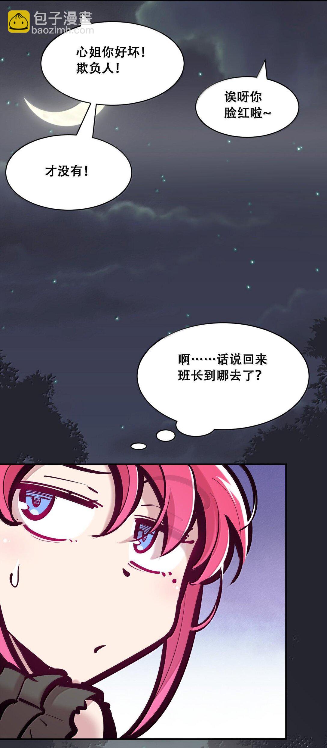 116 恶魔的秘密(1/2)-第155话