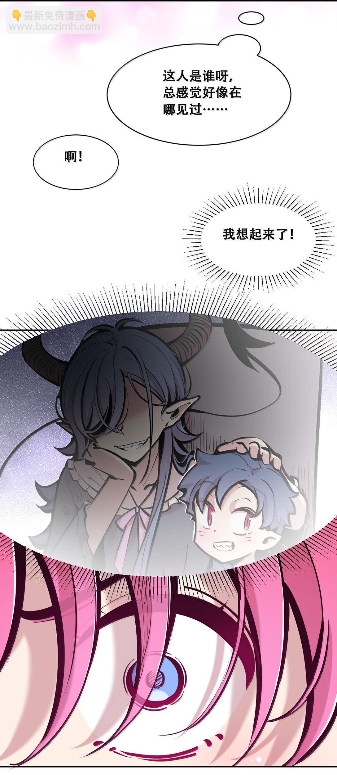 116 恶魔的秘密(1/2)-第155话