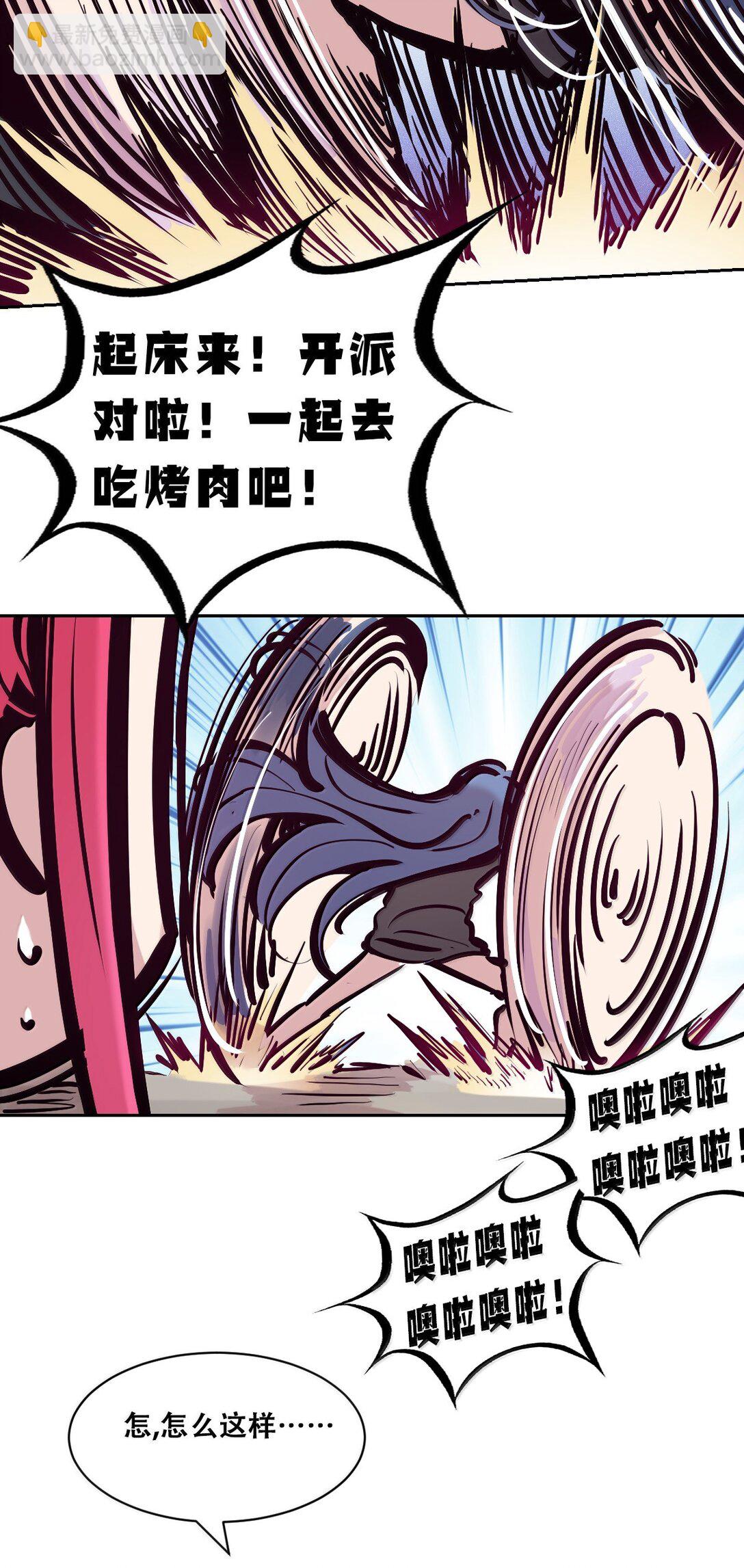 117 恶魔天使的孤岛求生记&middot;27(1/3)-第159话