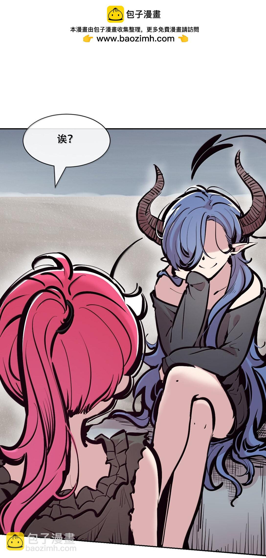 117 恶魔天使的孤岛求生记&middot;27(1/3)-第159话