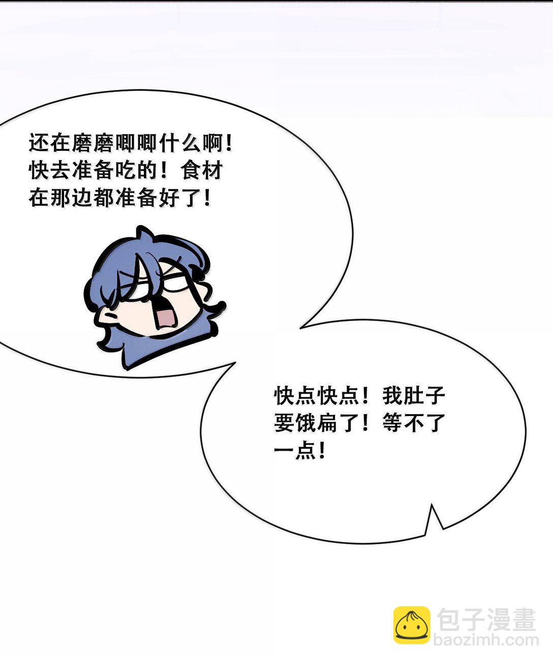 117 恶魔天使的孤岛求生记&middot;27(1/3)-第159话