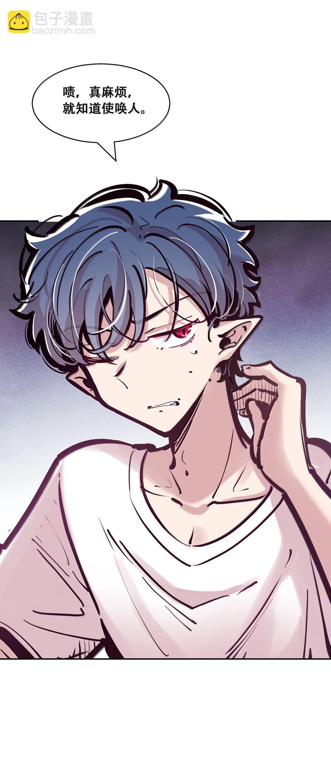 117 恶魔天使的孤岛求生记&middot;27(1/3)-第159话