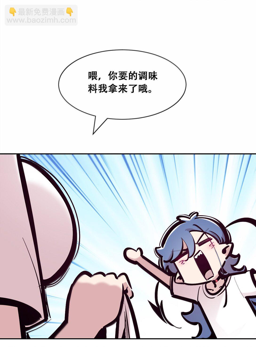 117 恶魔天使的孤岛求生记&middot;27(1/3)-第159话