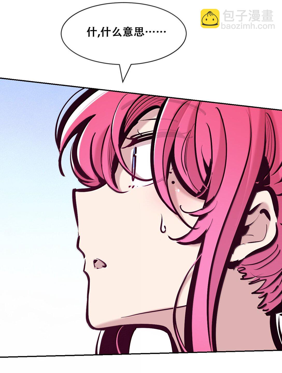 117 恶魔天使的孤岛求生记&middot;27(1/3)-第159话