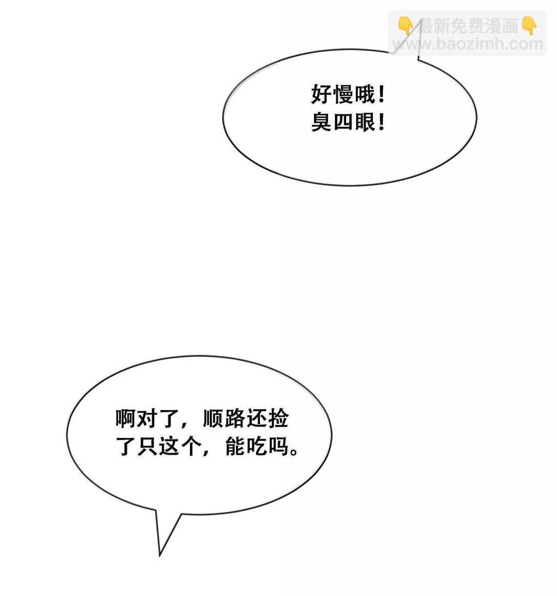 117 恶魔天使的孤岛求生记&middot;27(1/3)-第159话