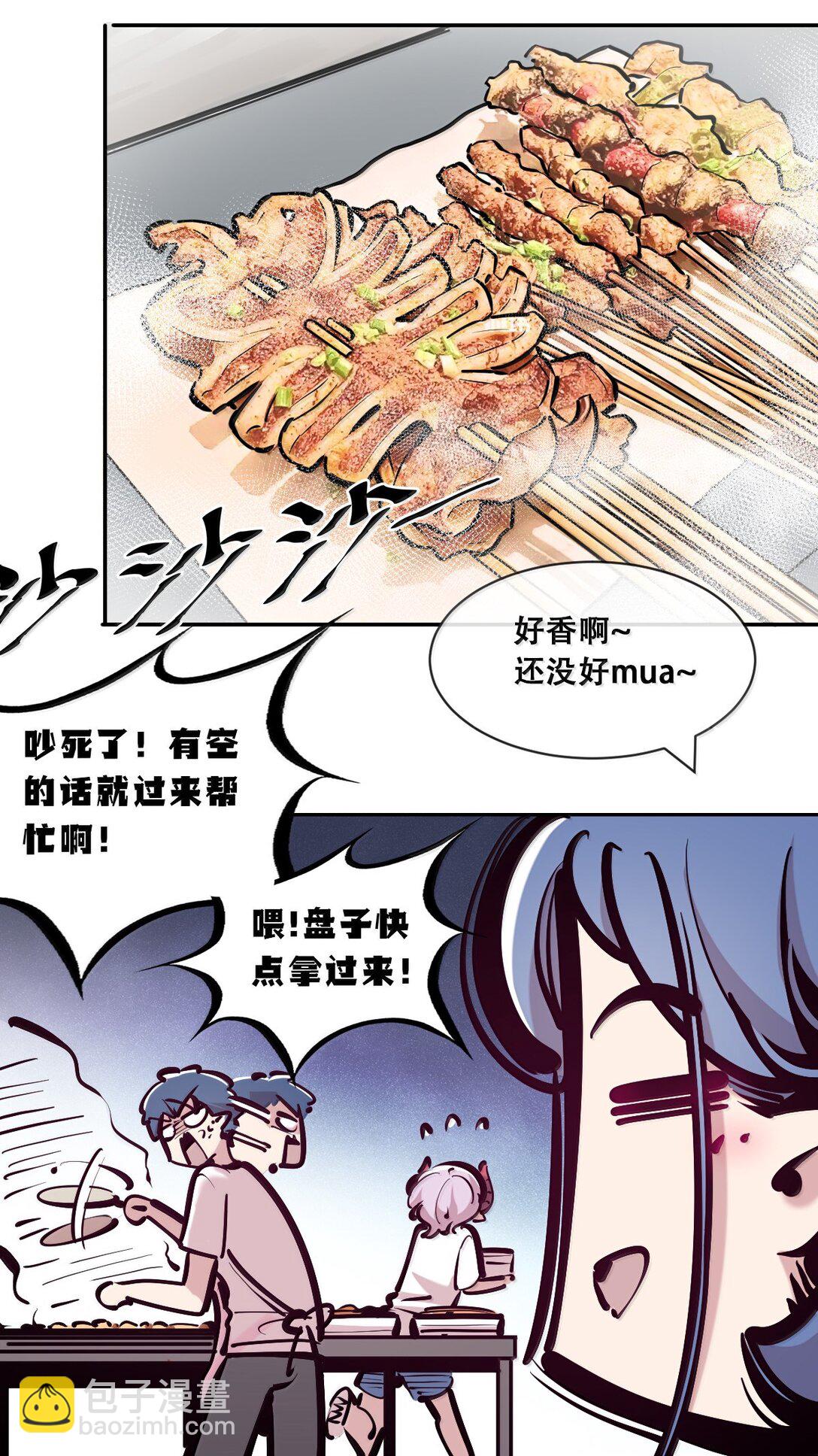 117 恶魔天使的孤岛求生记&middot;27(1/3)-第159话