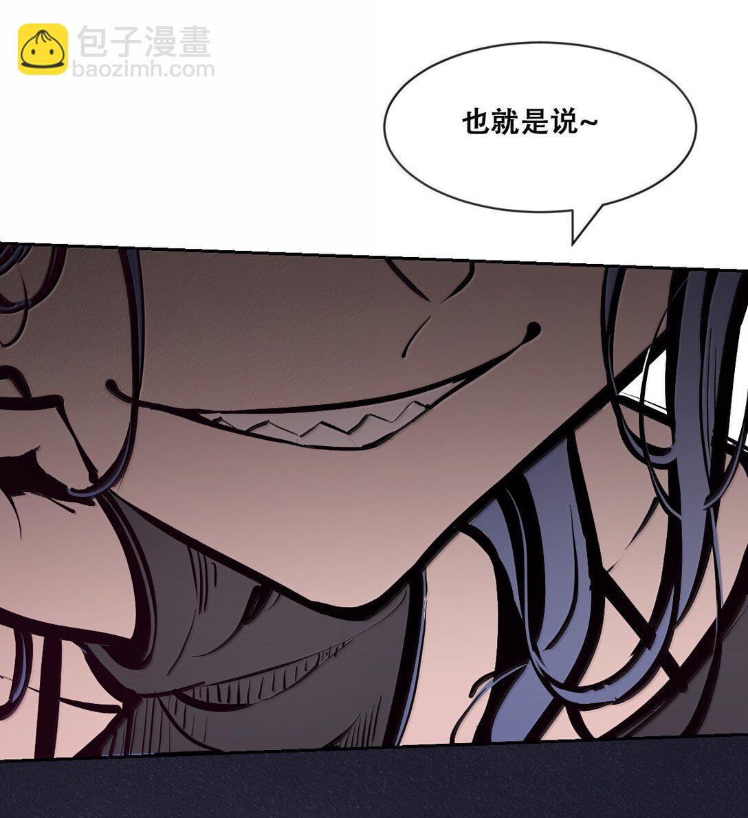 117 恶魔天使的孤岛求生记&middot;27(1/3)-第159话